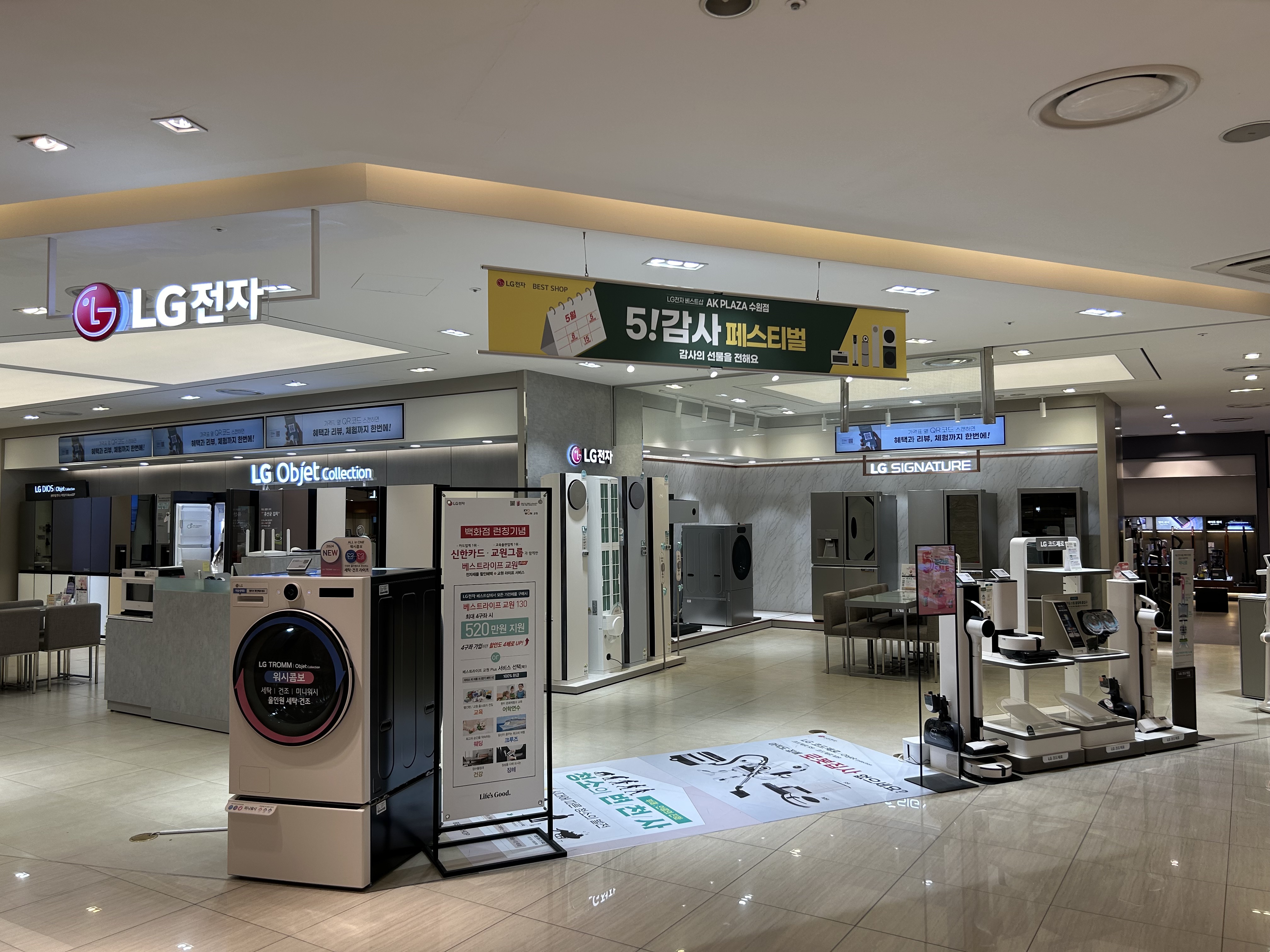 매장1